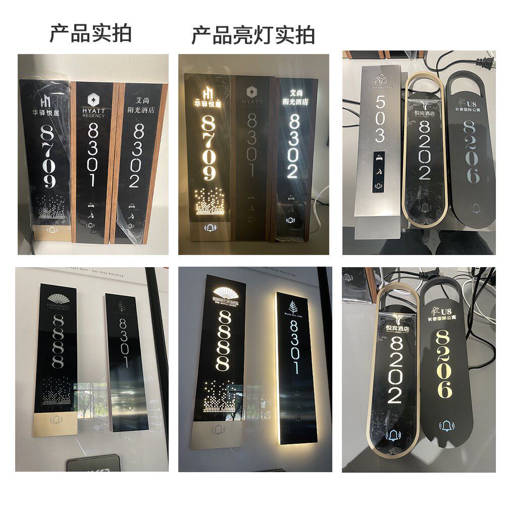 酒店不锈钢发光电子门牌宾馆民宿高档客房门显房间标号LED指示牌