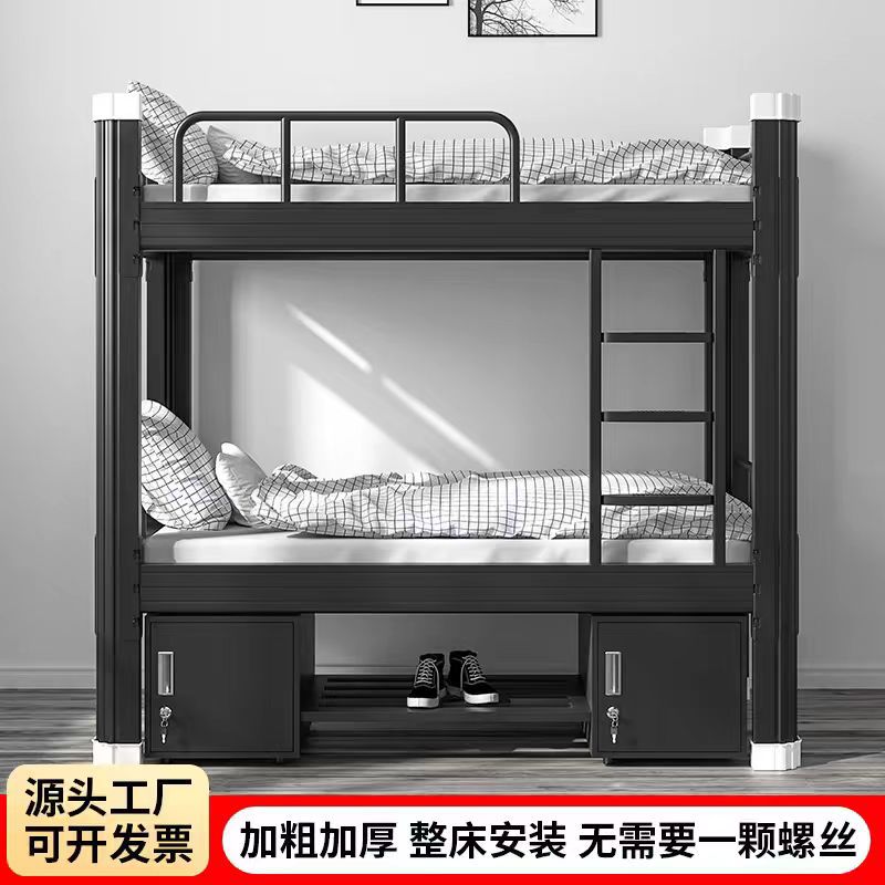 上下铺铁架床学生宿舍员工工地双层高低架子寝室公寓单人铁床床板