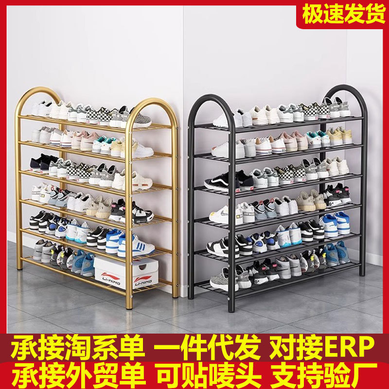 铁艺鞋架简易家用门口室内2024新款多层省空间窄鞋架子收纳鞋柜子