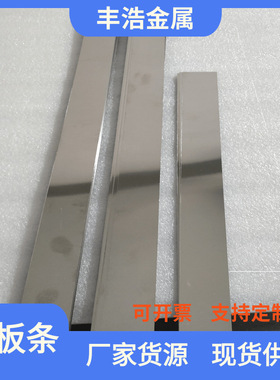 现货钛板条批发TA1 GR1 TA2 GR2钛板喷砂TA10 GR12 TC4 GR5钛合金