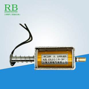 VS1合闸线圈额定电压DC220V 电阻131.5欧 130欧 VS1分合闸电磁铁