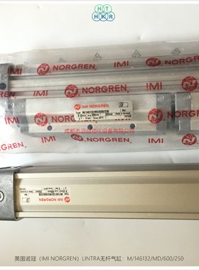 M/146132/MD/600/250诺冠无杆气缸NORGREN LINTRA外导向无杆气缸