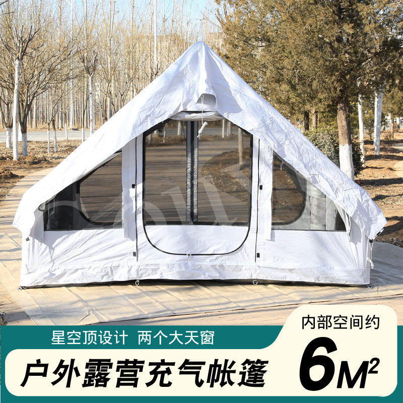 户外充气帐篷一体式便携式野外野营防雨精致露营免搭建