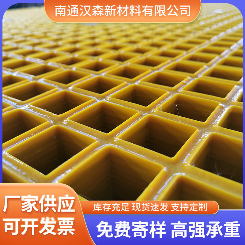 厂家玻璃钢格栅洗车房排水光伏走道养殖厂地网玻璃钢树篦子网格板