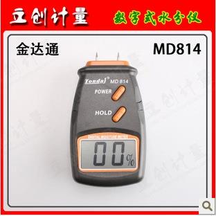 计量仪器金达通木材水分仪测湿器MD814