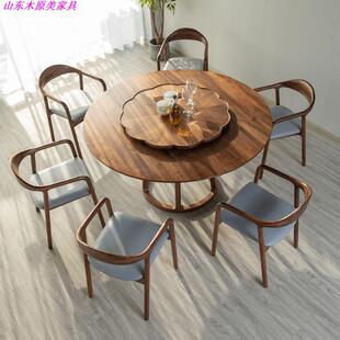 北美黑胡桃木全实木圆餐桌带转盘家用餐厅全实木北欧风现代简约型