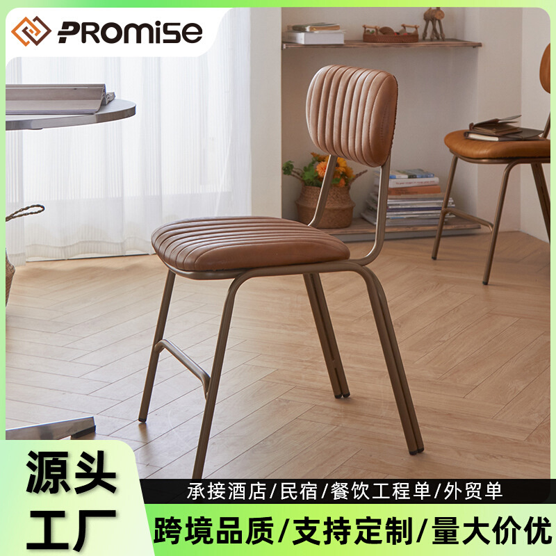 复古铁艺皮革餐椅美式工业风靠背椅家用餐桌椅子设计师餐厅椅子