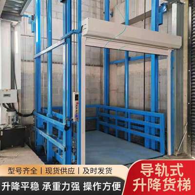 导轨货梯 电动3吨载重厂房仓库液压提升机 链条式导轨升降平台