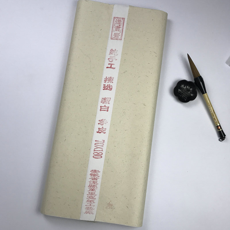 泾县70*180厘米小六尺加厚生宣专用山水花鸟创作层次分明国画宣纸