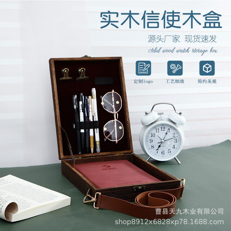 现货新中式作家信使木盒便携式作家木盒文具收纳木盒艺术家工具盒