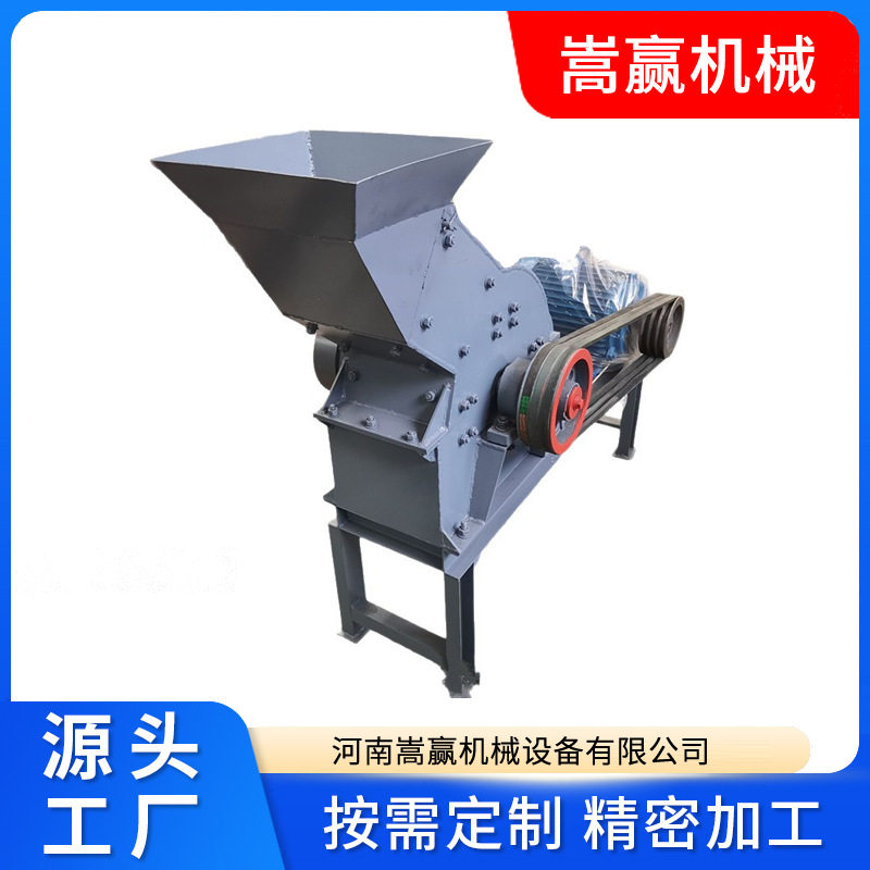 供应小型建筑垃圾粉碎机建筑垃圾破碎机家庭装修建筑垃圾打碎机