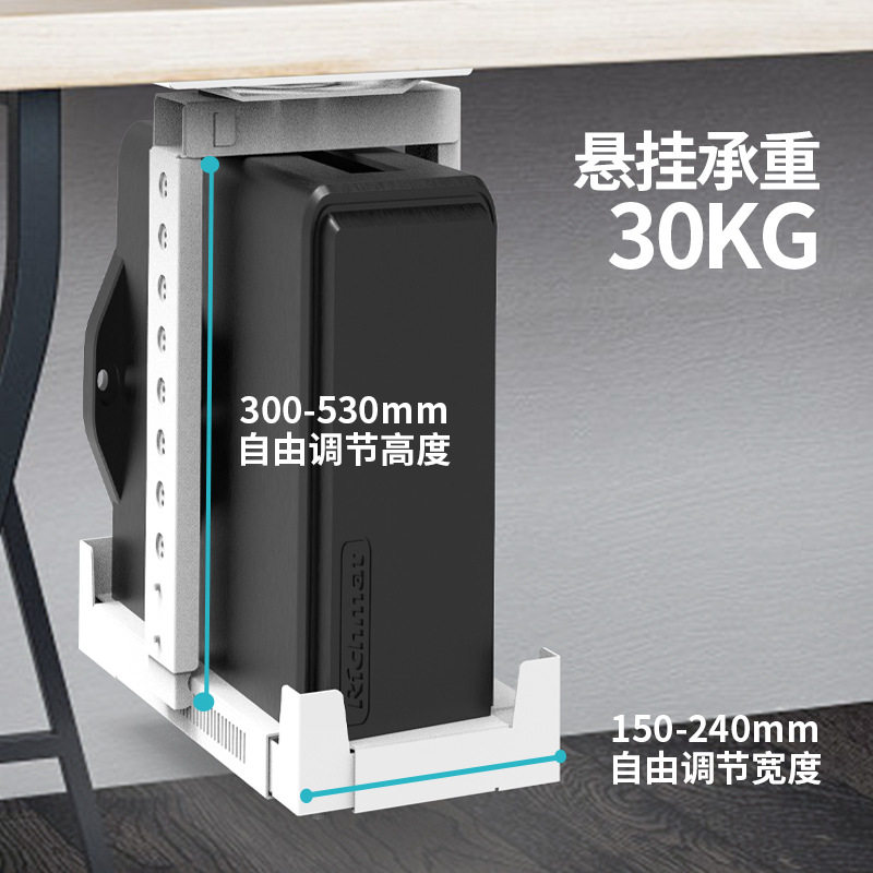电脑防盗主机托架机箱防盗底座台式吊架悬挂式金属桌下防盗主机架