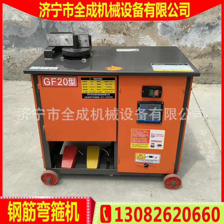 建筑圆钢螺纹钢弯箍机折弯机GF20型电动钢筋弯钩机全成钢筋弯曲机