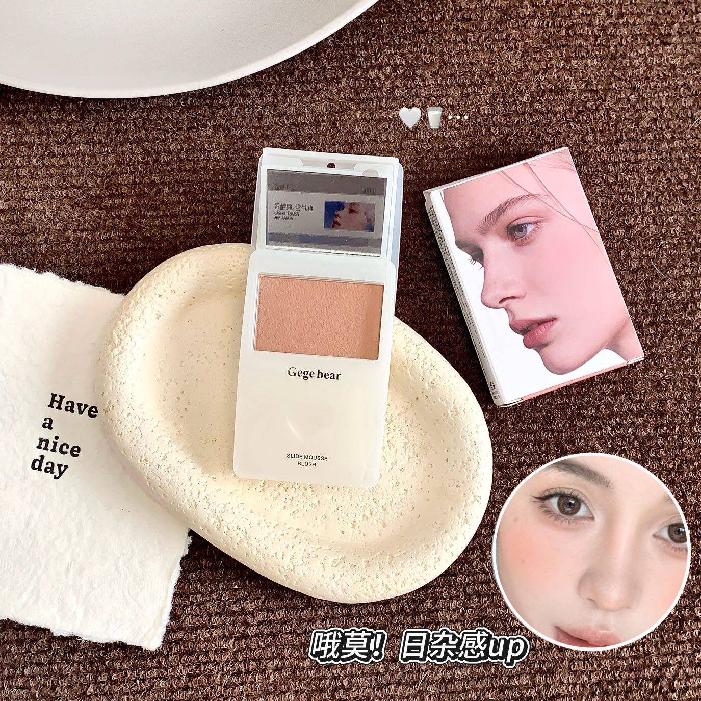 新款正品腮红膏状修容自然显色持久不脱妆脸部彩妆自然裸妆面部