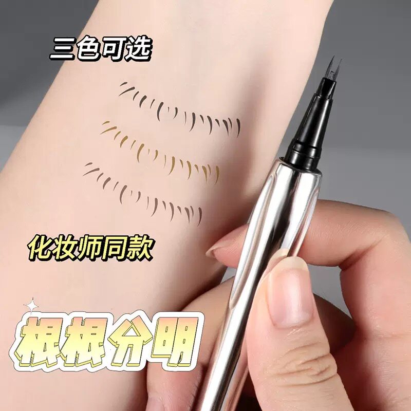 爆款二叉眉笔持久不脱妆显色自然不挑皮学生党平价眉妆好物旗舰店