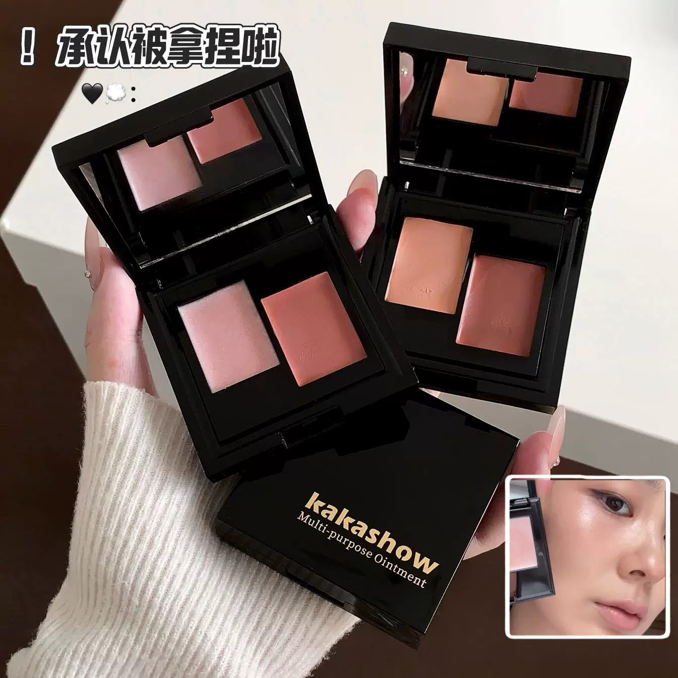 法囸大牌正品双色腮红胭脂盘高颜值便携修容面部多用膏轻薄亲肤