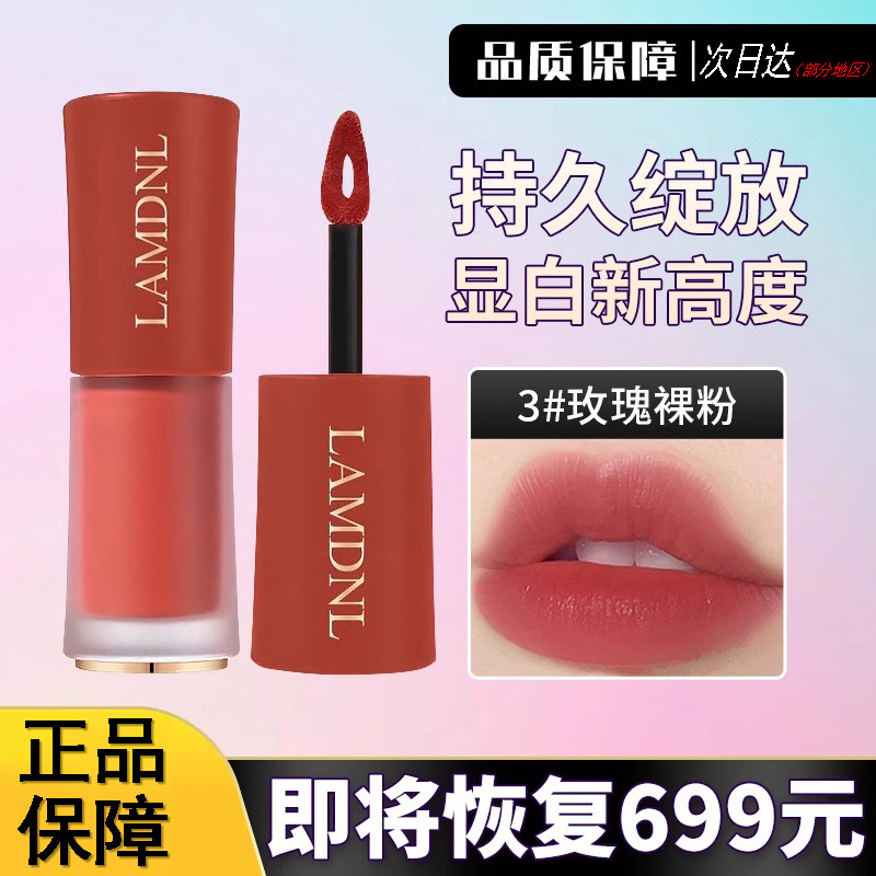 小蛮腰唇釉口红中小样不沾杯掉色唇膏女学生