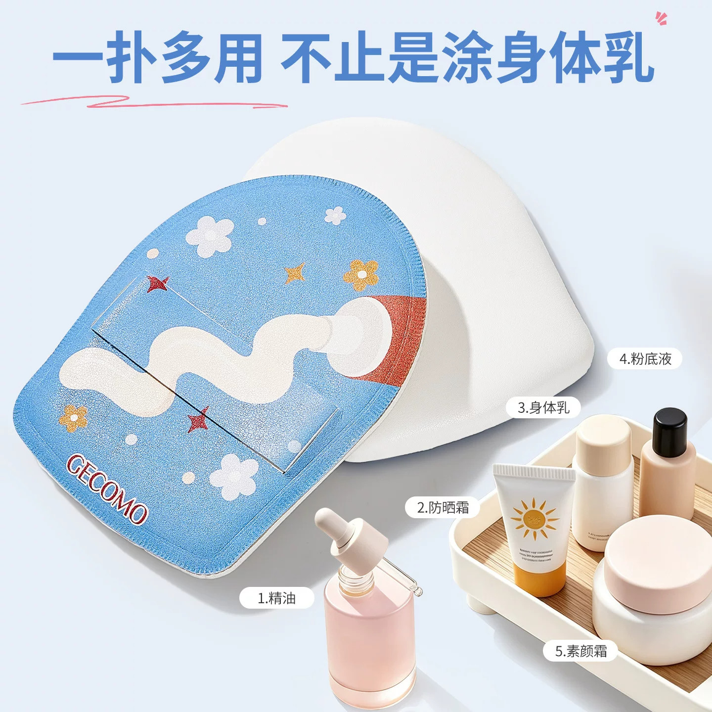 韩囸大牌正品化妆海绵粉扑多用途上妆工具透气多效乳霜涂抹扑便携