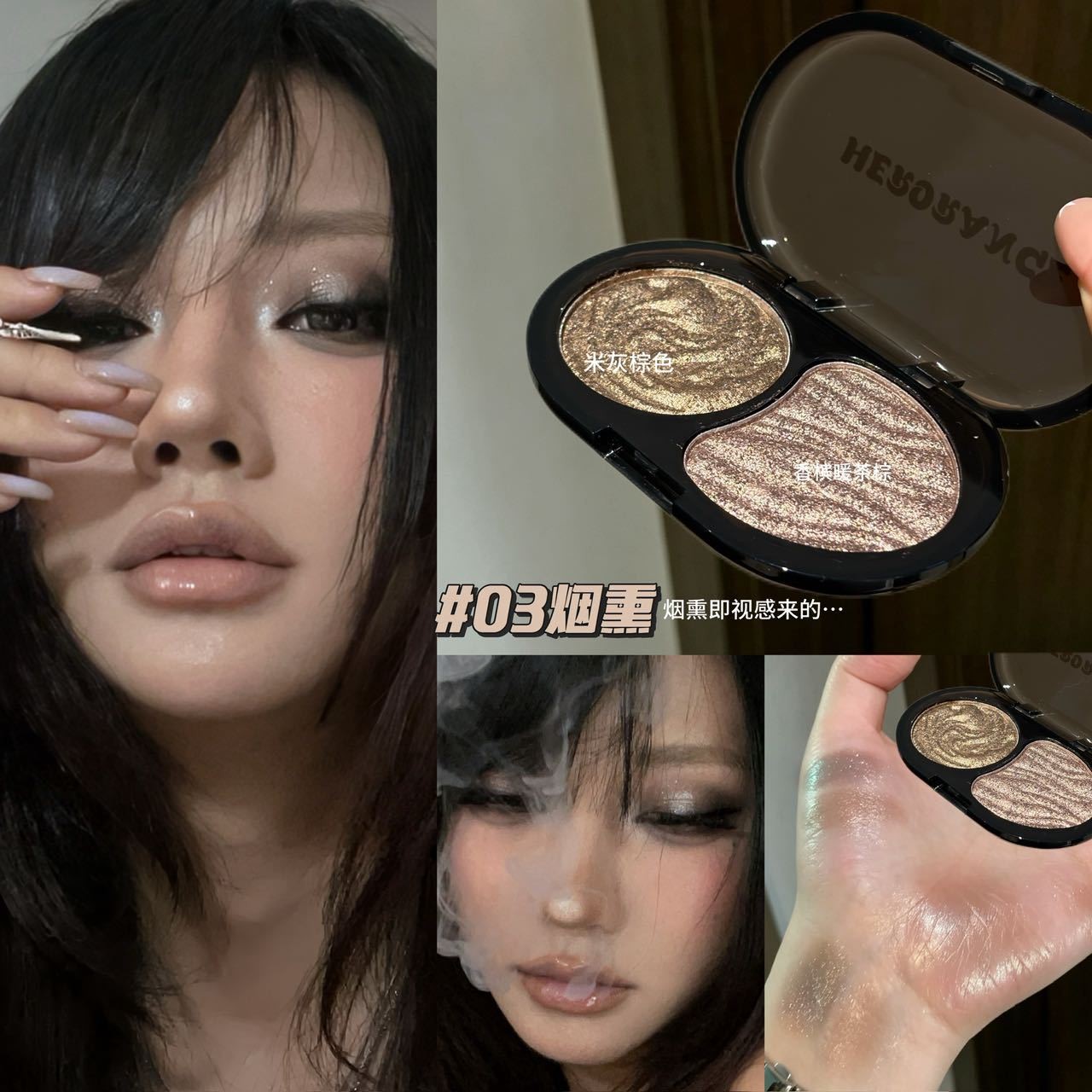 法囸大牌正品双色眼影盘携装显色眼妆盘自然持久便携闪片百搭简约图片
