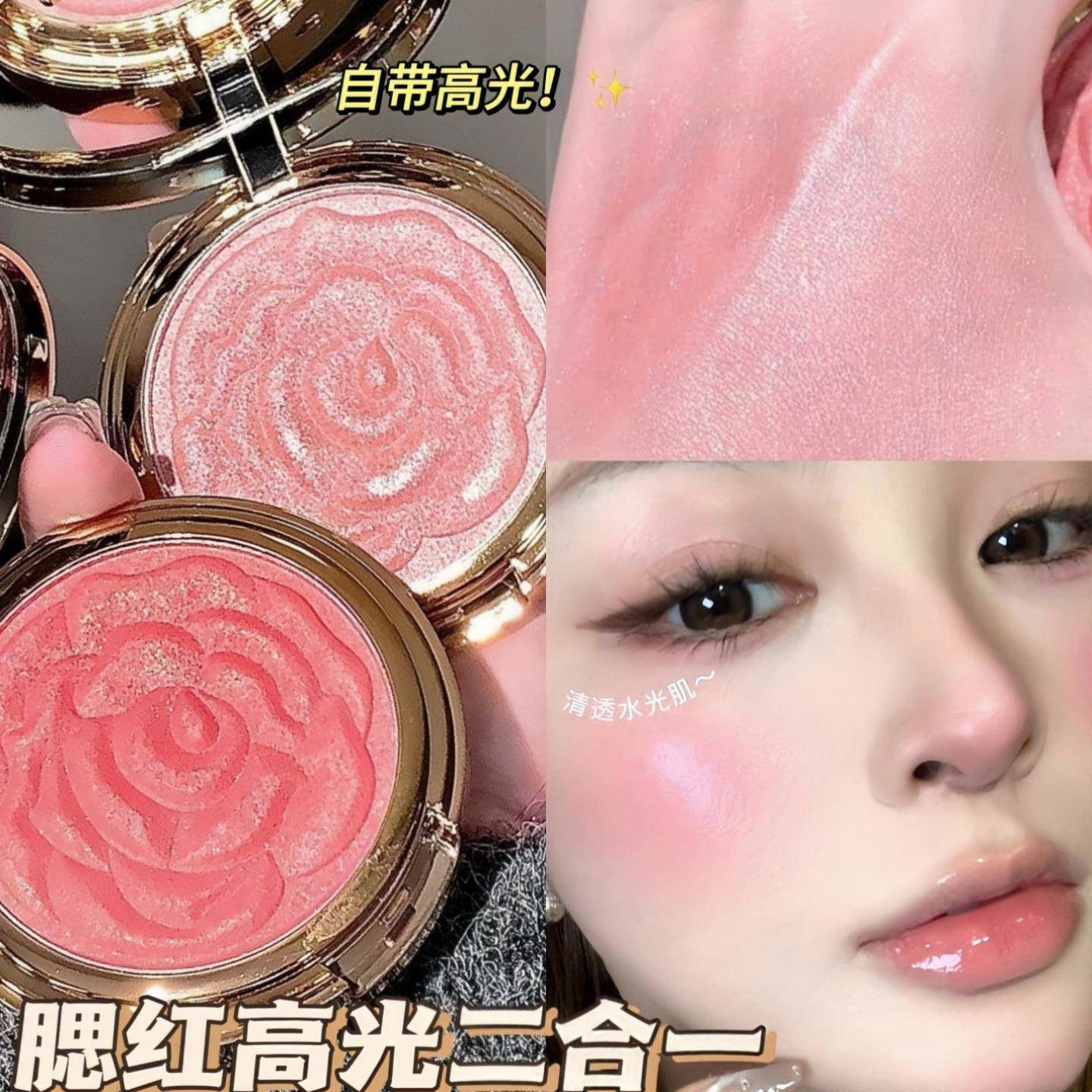 赵露思推荐正品高光琥珀玫瑰花腮红胭脂二合一水光肌自然立体学生