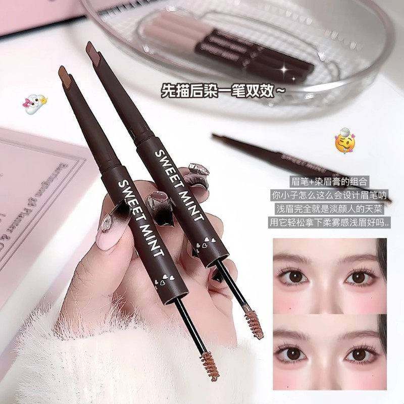 甜酷温柔感！粉棕色染眉膏眉笔新手浅眉神器定型自然易上色不掉色,彩妆/香水/美妆工具,眉笔/眉粉/眉膏,淘宝优惠券,粉丝福利购,淘宝优惠卷