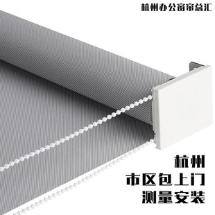 遮光工程拉半景阻卷帘窗帘阳光面料透珠燃防火防水办公室杭州遮阳