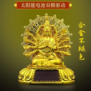 观音合金转福小车千手通用装 车载平安轮旋转祝台新款 饰摆件中控
