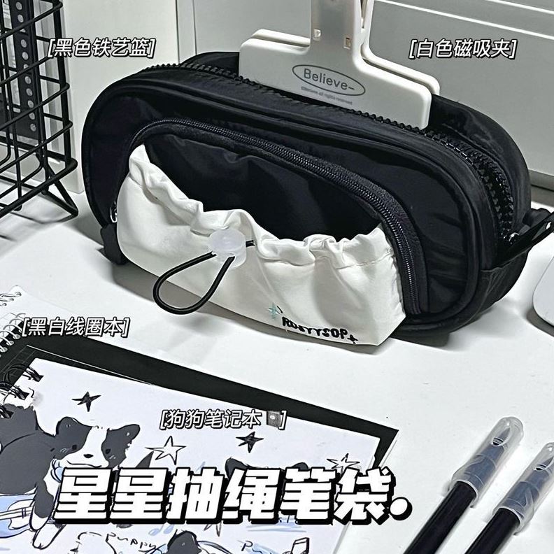 双层大容量小铅笔盒高红书抽绳星星黑笔袋同款暗夜ins文具袋颜值