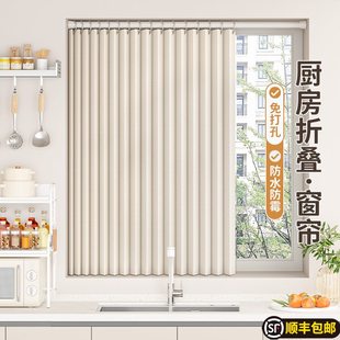 窗户卫生间遮挡帘浴室专用防水布拉厨房窗帘免打孔折叠防油帘遮阳