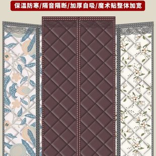 加厚隔音防风保暖磁吸冬天空调年新款 家用2022挡风棉门帘冬季 挂帘