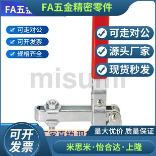夹9 快速夹具快速夹钳垂MC直 式 肘S4