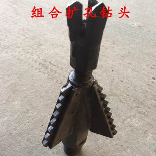 钻头翼组合过道岩头三钻头石打煤扩孔钻三孔钻头电钻翼打土