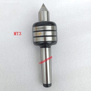 数控车床尾25号防水4号合金转座回转顶针号硬质高莫氏精密3回号