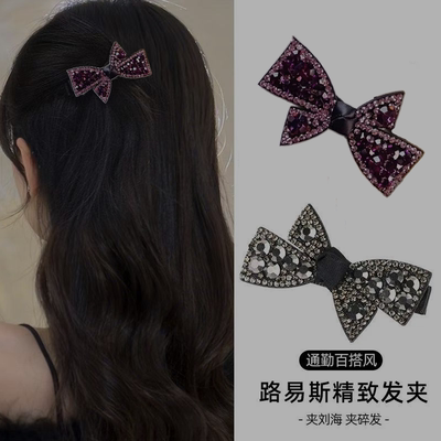 刘海夹蝴蝶结头饰水钻