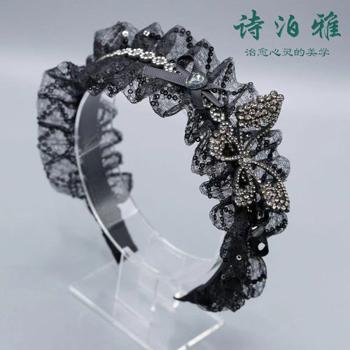 诗泊雅 2025春夏新款水钻蕾丝蝴蝶结发箍