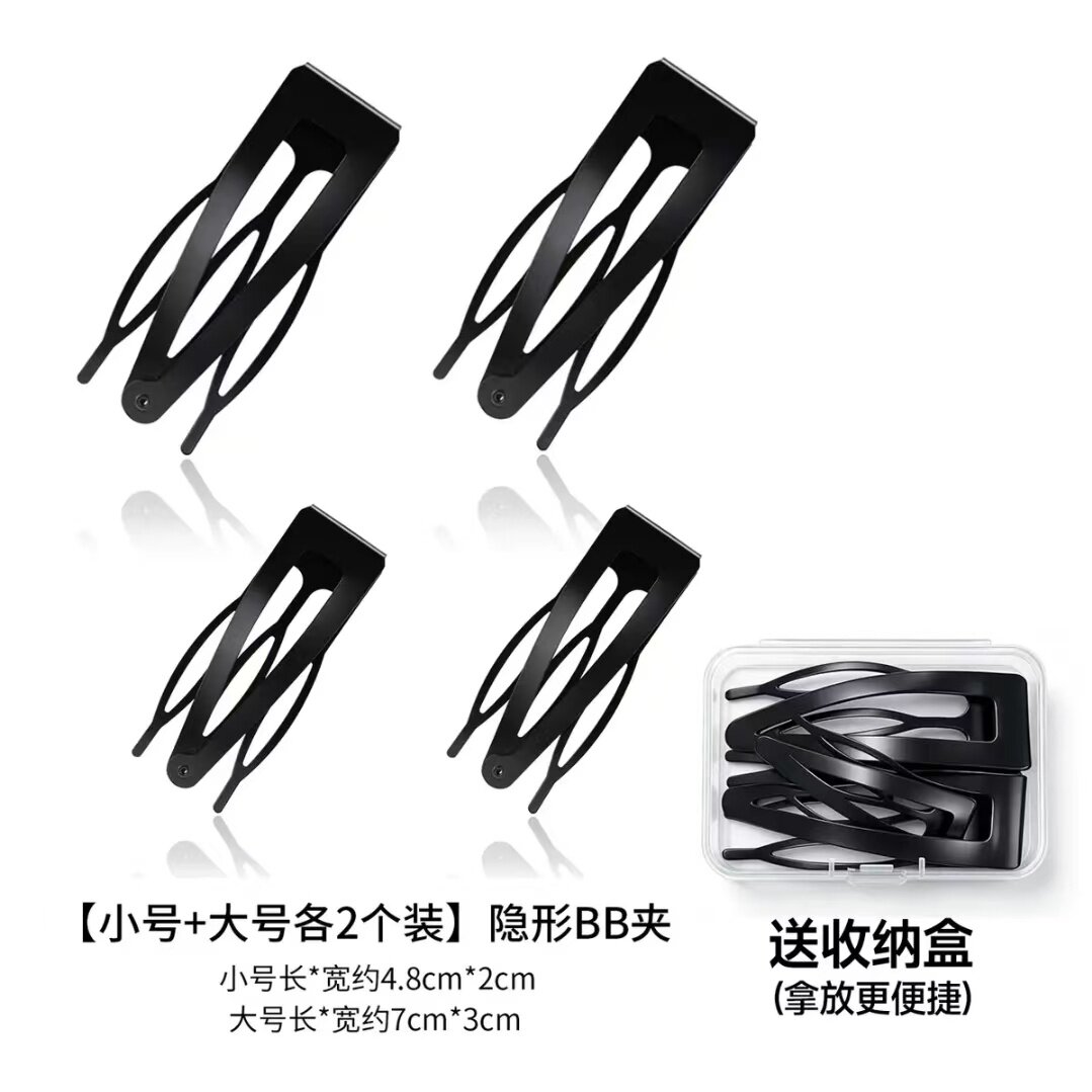 诗泊雅 隐形高颅顶插梳bb夹女公主头发夹侧边刘海夹掰掰夹