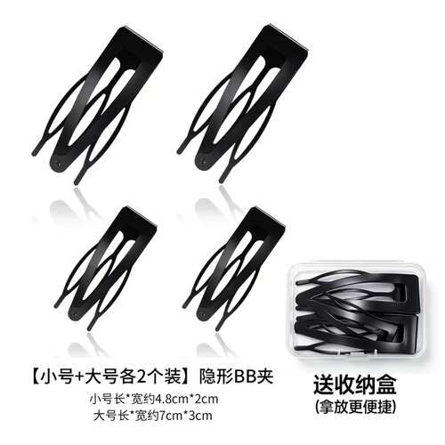 诗泊雅 隐形高颅顶插梳bb夹女公主头发夹侧边刘海夹掰掰夹