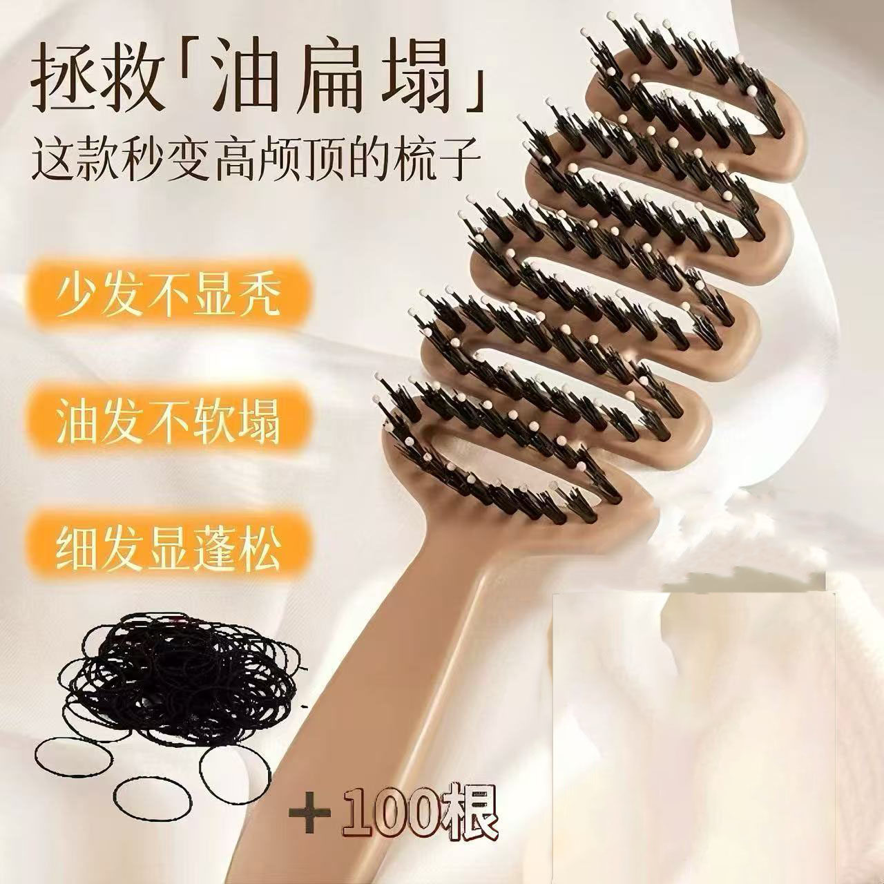 诗泊雅 新款松塔猪鬃护发梳按摩头部顺发排骨梳