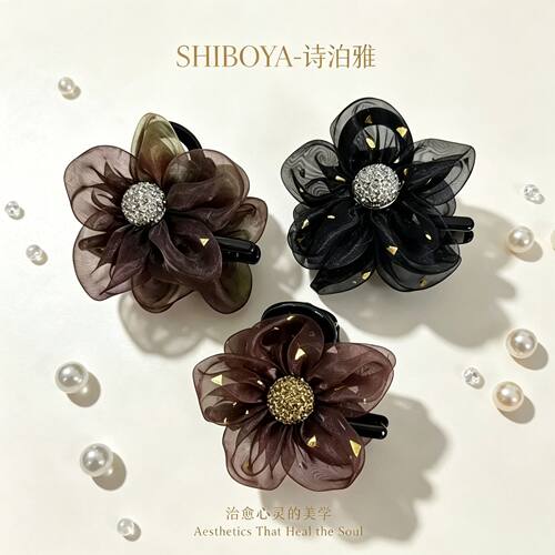 诗泊雅 9·9两个太阳花抓夹女夏季马尾固定发夹丸子头花朵鲨鱼夹