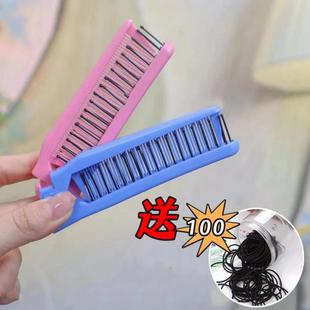 诗泊雅2把折叠梳 100根高弹头绳皮筋