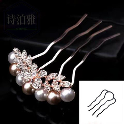 诗泊雅 韩版珍珠四齿插梳水钻盘头蝴蝶结发梳后脑勺成人发饰
