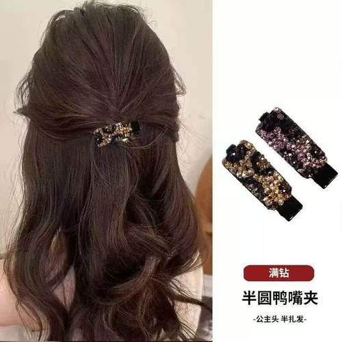 诗泊雅 韩版炫彩水钻发夹边夹侧边刘海前额一字夹子头饰鸭嘴夹