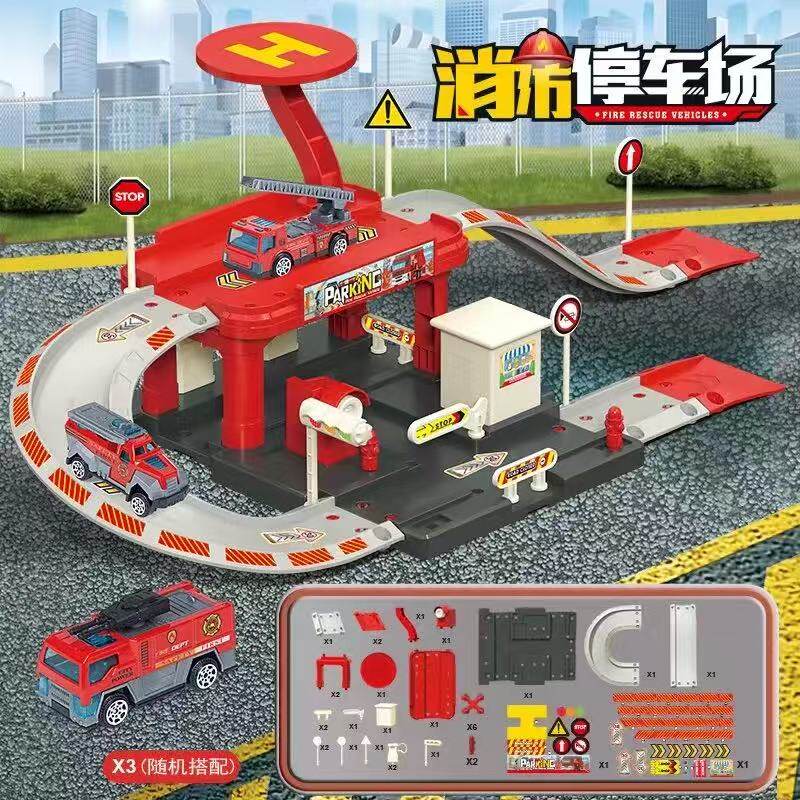 消防停车场玩具滑行合金警察城市工程儿童闯关大冒险战斗机小汽车