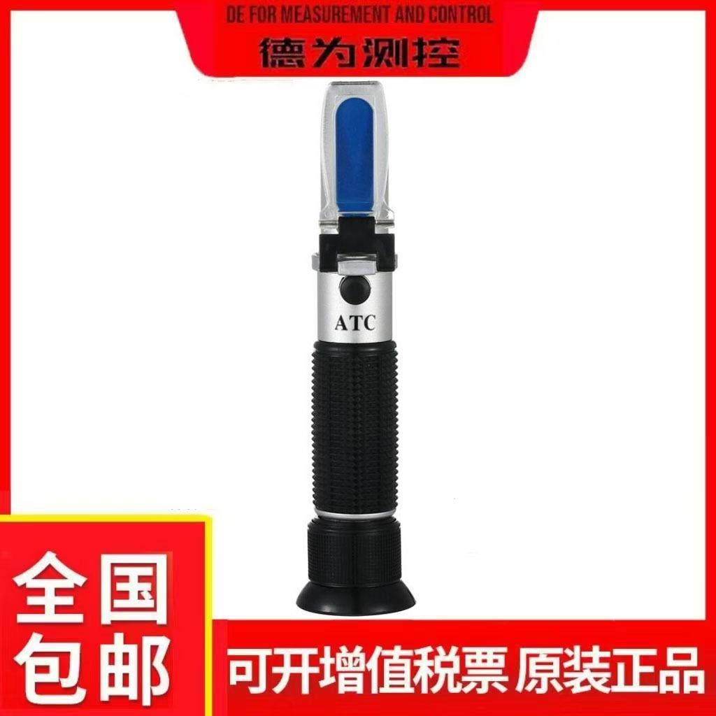 铜质折光仪HT612ATC牛奶掺水检测仪0-20%Milk浓度计折射仪