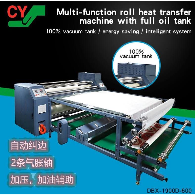 工厂800*1900油温滚筒热转印机多功能热升华数码印花机使用感如何?