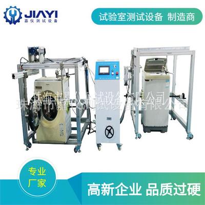 洗衣机门耐久试验仪开闭性能进行寿命测试设备JAY-5103厂家直供