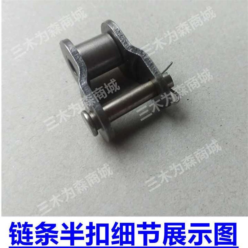 工业链条扣摩托车链i条半扣卡子接头全扣链条 428 530 630/10A/12