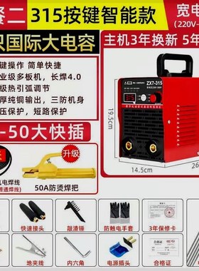 优仪高200 250 220Vt380V两用全自动家用小型全铜双电压直流电焊