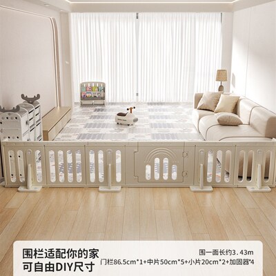 曼龙星桥游戏围栏一面防护栏固定器客厅爬爬垫婴儿童地上爬行垫