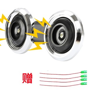 电动车摩托车喇叭通用超响汽车喇叭12v48v60v电动三轮车高音喇叭
